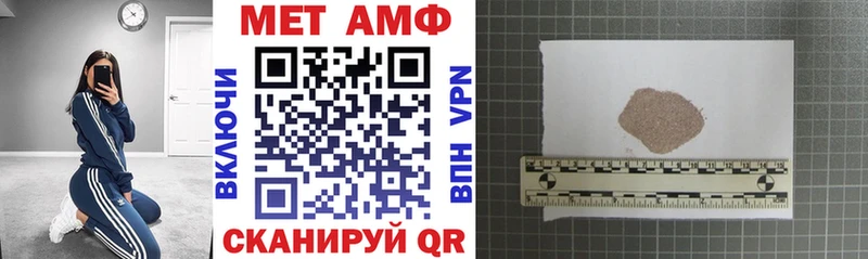 Amphetamine 98%  ОМГ ОМГ как зайти  Крымск  сайты даркнета телеграм  где найти  