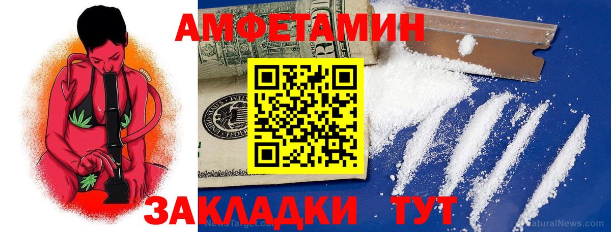 Мефедрон Крымск