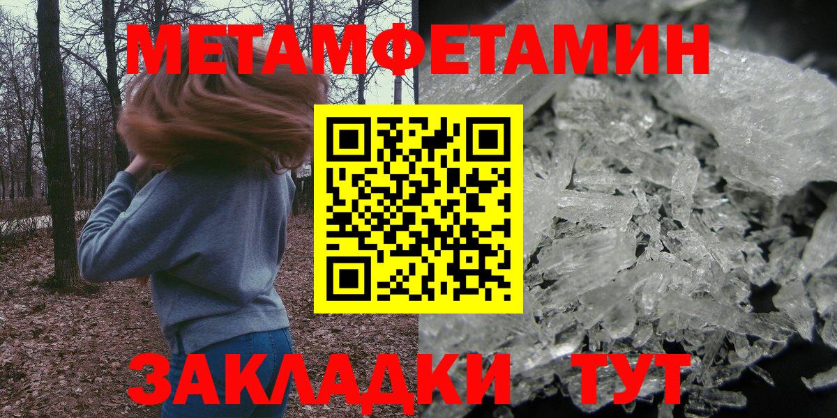 АМФЕТАМИН VHQ  Вход с VPN  Амфетамин  Крымск 