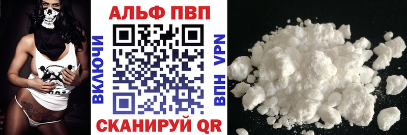 Alfa_PVP Crystall купить закладку Крымск