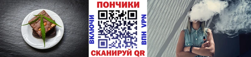 Canna-Cookies марихуана  сколько стоит  Крымск 