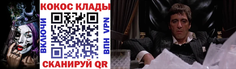 COCAIN Колумбийский Крымск