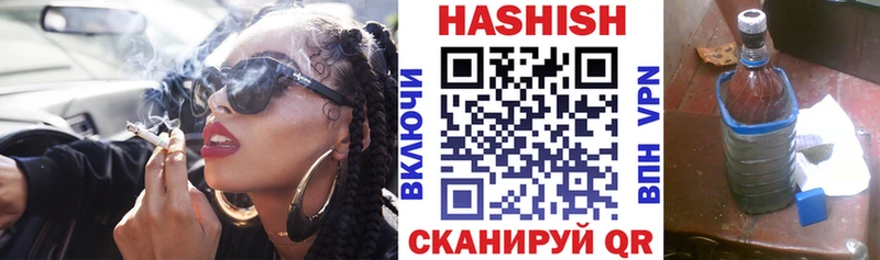 ГАШИШ VHQ наркота MEGA вход Крымск