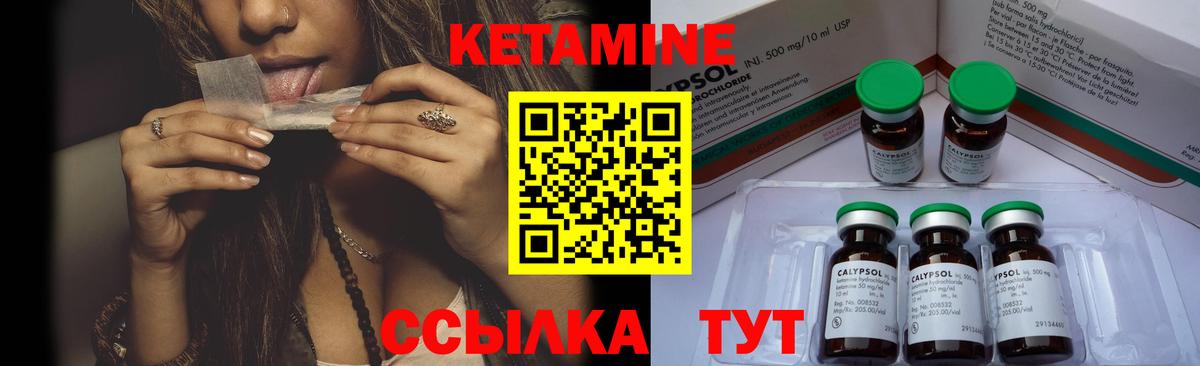 Кокаин  А ПВП СК   MDMA  Меф МЯУ МЯУ кристаллы  ГАШ  Крымск  Конопля  Вход с VPN 