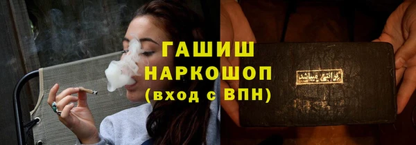 COCAINE Алексин