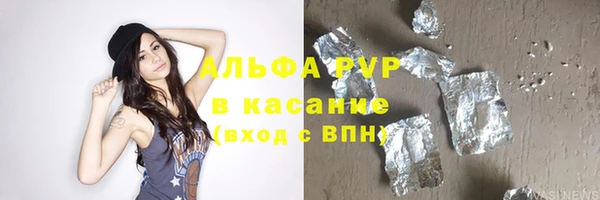 марки lsd Алексеевка