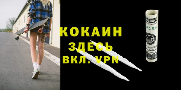 ешки Осташков