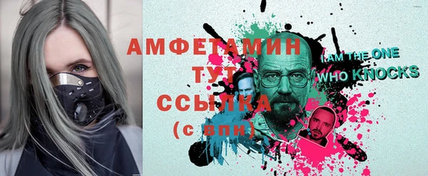 COCAINE Алексин