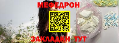 прущая мука Малоярославец