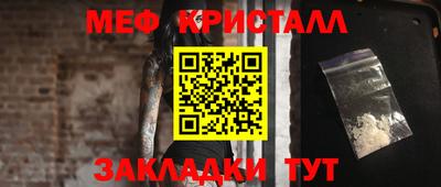 PSILOCYBIN Малгобек