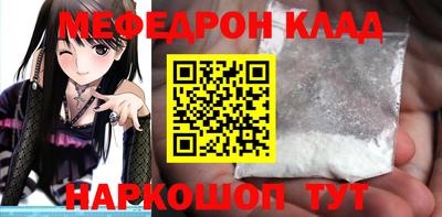 прущая мука Малоярославец