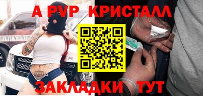 a pvp Мариинск