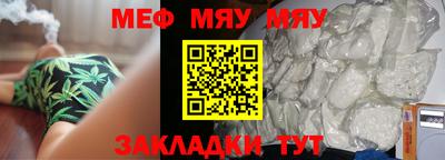 прущая мука Малоярославец
