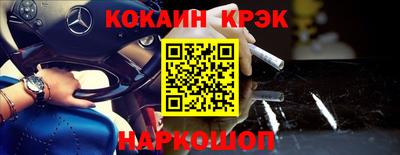 PSILOCYBIN Малгобек