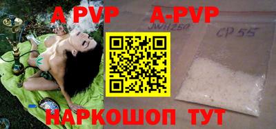 прущая мука Малоярославец