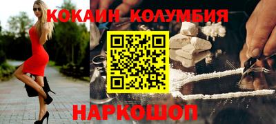 PSILOCYBIN Малгобек