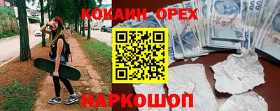 прущая мука Малоярославец