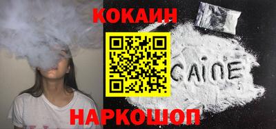 PSILOCYBIN Малгобек