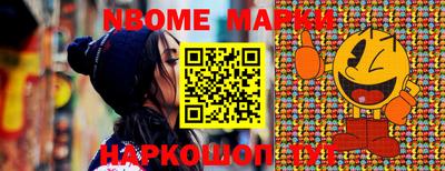 PSILOCYBIN Малгобек