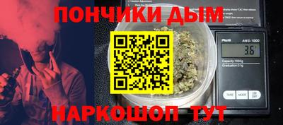 прущая мука Малоярославец