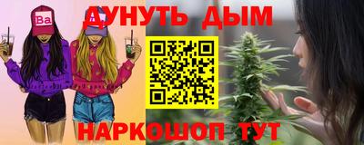 PSILOCYBIN Малгобек