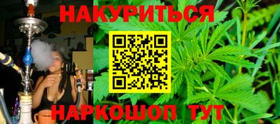PSILOCYBIN Малгобек
