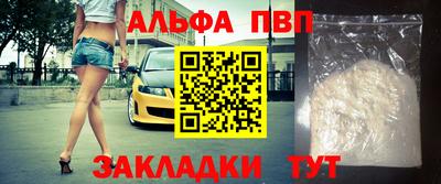 a pvp Мариинск