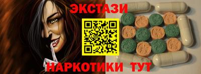 PSILOCYBIN Малгобек