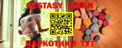 PSILOCYBIN Малгобек