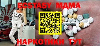 PSILOCYBIN Малгобек