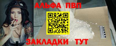 a pvp Мариинск