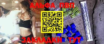 PSILOCYBIN Малгобек