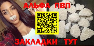 a pvp Мариинск