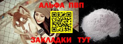 a pvp Мариинск