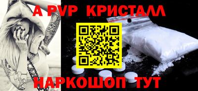 PSILOCYBIN Малгобек