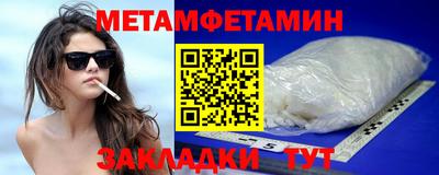 PSILOCYBIN Малгобек