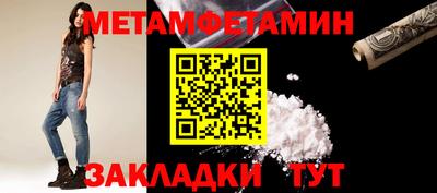 прущая мука Малоярославец