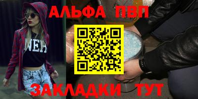 прущая мука Малоярославец