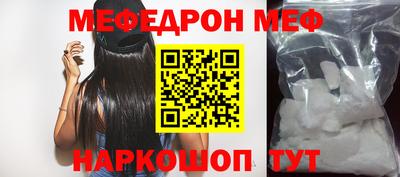 PSILOCYBIN Малгобек