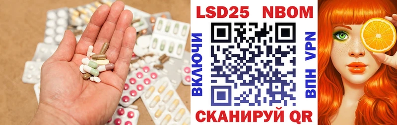 LSD-25 экстази кислота  Крымск 