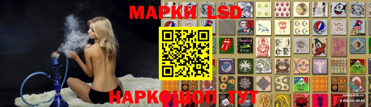 LSD-25 экстази кислота  Вход с VPN  ЛСД экстази ecstasy  ЛСД экстази  Крымск 