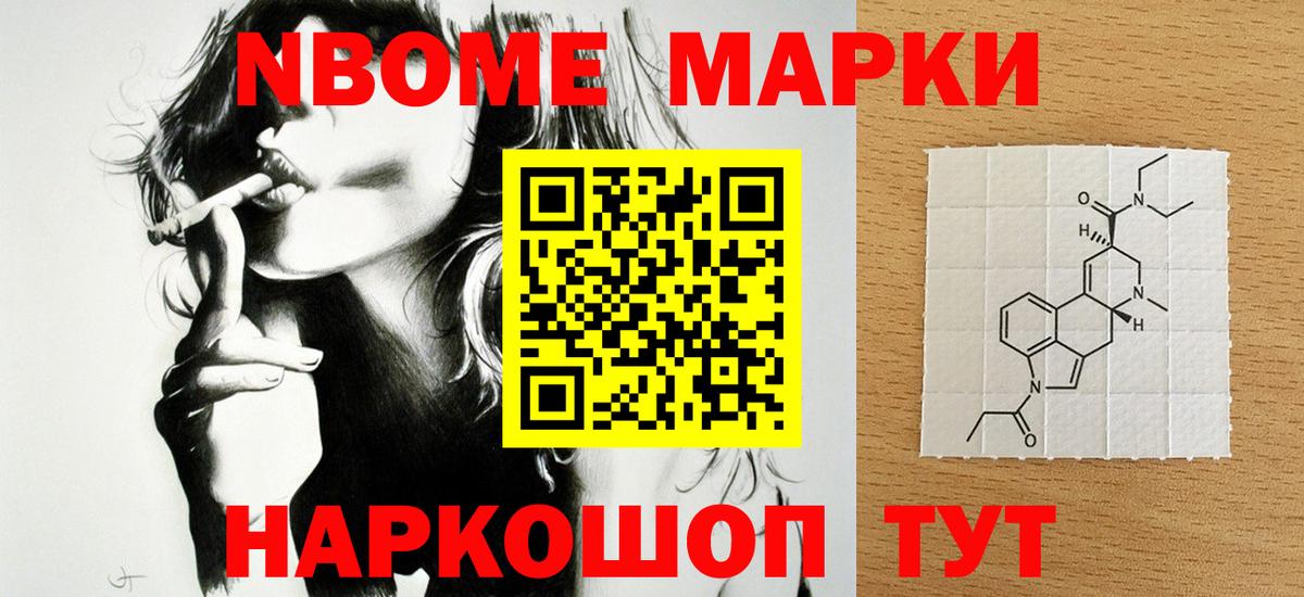 LSD-25 экстази ecstasy Крымск