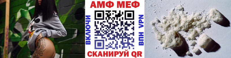 магазин продажи наркотиков  Крымск  МЕТАМФЕТАМИН винт 