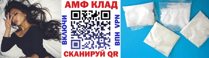 Метамфетамин кристалл Крымск