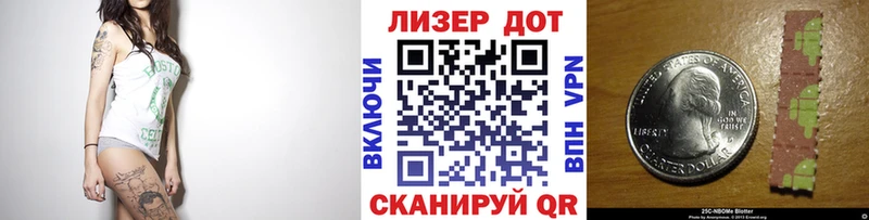 MEGA tor  Крымск  Наркотические марки 1,8мг 