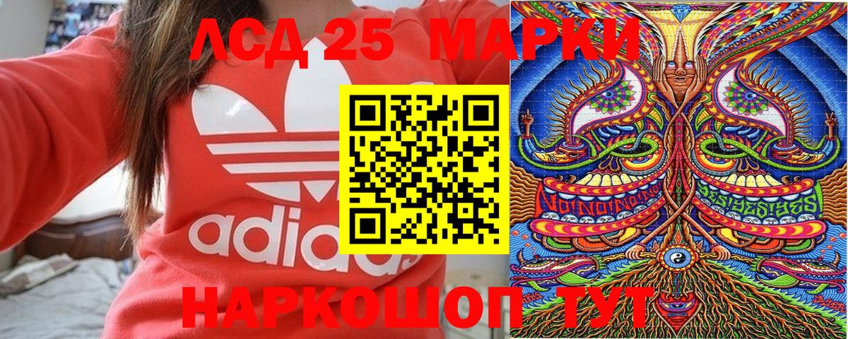 Наркотические марки  Марки NBOMe 1,5мг  Марки NBOMe 1,5мг  Вход с VPN  Крымск 
