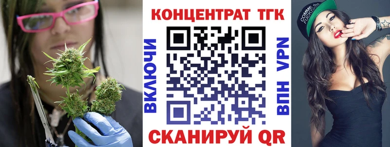 Дистиллят ТГК Wax  закладки  Крымск 