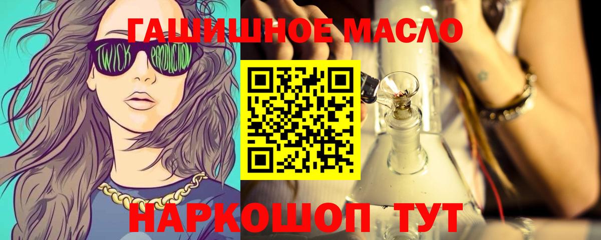 Дистиллят ТГК жижа Крымск