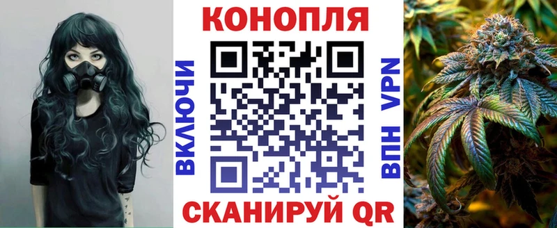 Бошки марихуана планчик Крымск