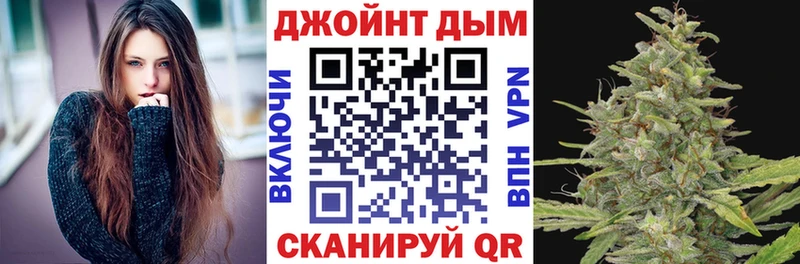 Каннабис Ganja  Крымск 